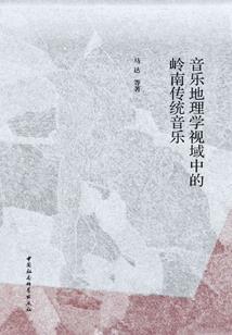 翻云峰