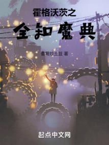 恶魔天使之轮