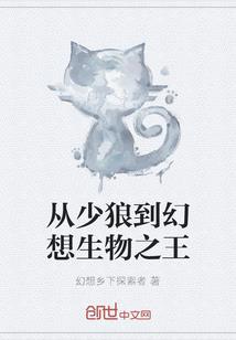 火影之绿灯侠