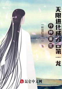 龙与风
