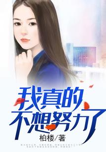 化学与魔法