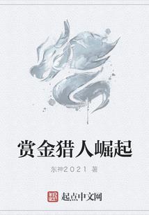 寰宇无神