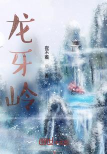 战斗法师仙剑崛起