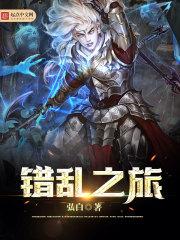 三国水浒群英传