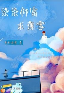 道之仙尊