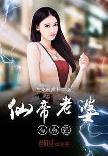 画皮师傅