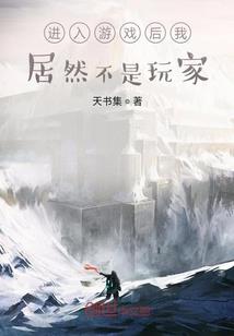 代号桃园