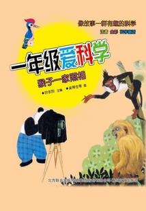 总裁嫁到娇妻快跑