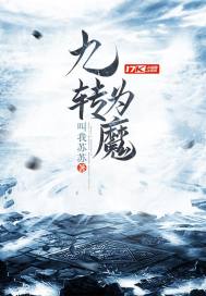 伯朗塔的虫族
