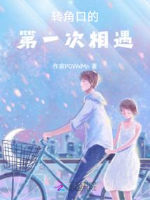 嬴玄传