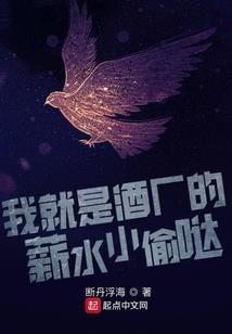 黄连传奇