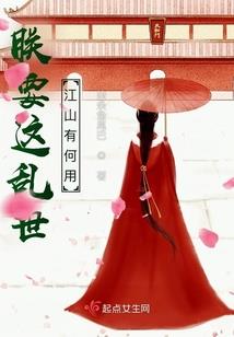 斗仙天下