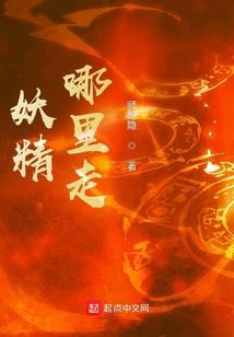 冷漠四公主的甜蜜爱恋