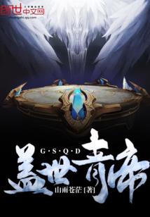 我的倾世皇妃多曲折