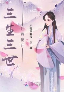 前世鲸生