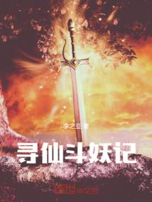 诡异村