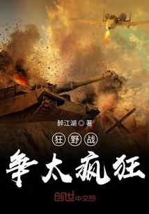 tfboys之复仇公主的相遇