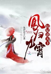 猩红的眼瞳照映着何人