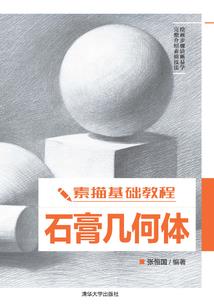 星剑纵横