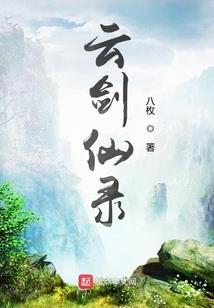 火影之流沙