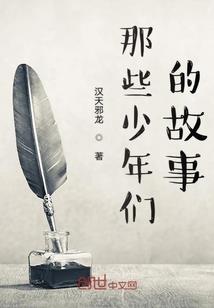 仙魇万古