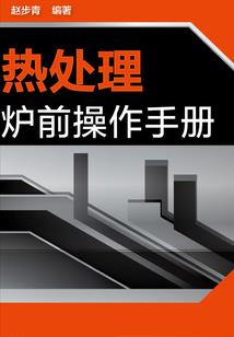 焉序之使