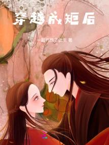 永远不懂的罗辑