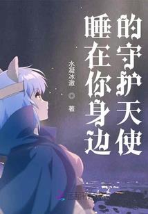 无道成神