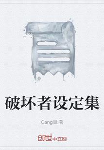 至尊法师女