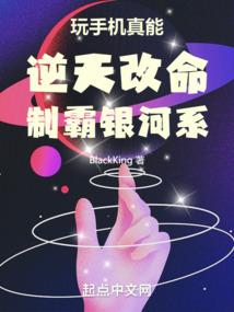 刺骨之隐