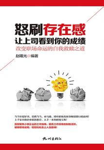西游了哉造梦传