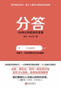 精灵：我有一个神级系统