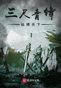 两生劫之昆仑飞雪