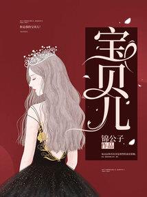 坎坎心疼