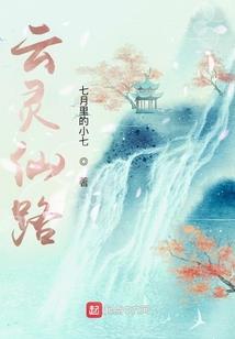 神界传之死神归来