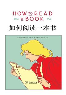 三界之八荒纵横