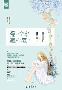 史墨风尘录