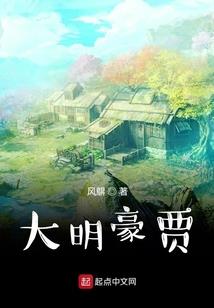 圣光杯之战