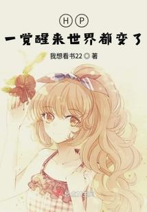 犬夜叉之火影系统
