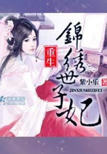 宿命司南