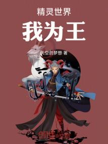 人类英雄