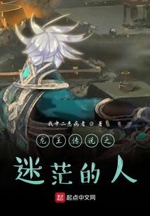 碎魂蛊师