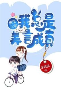 奇怪的乌鲁小镇