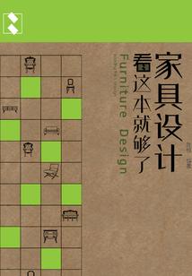 等待的微光