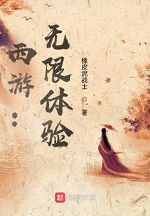卡拉迪亚之杀戮者