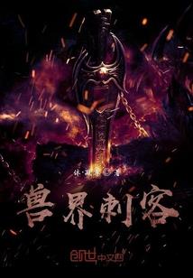 迁尘