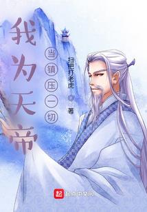 天劫变