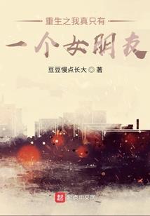 宠妻无悔