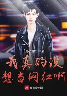 青春舞曲：再见，亲爱的女孩