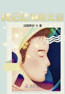环太平洋之传奇出世